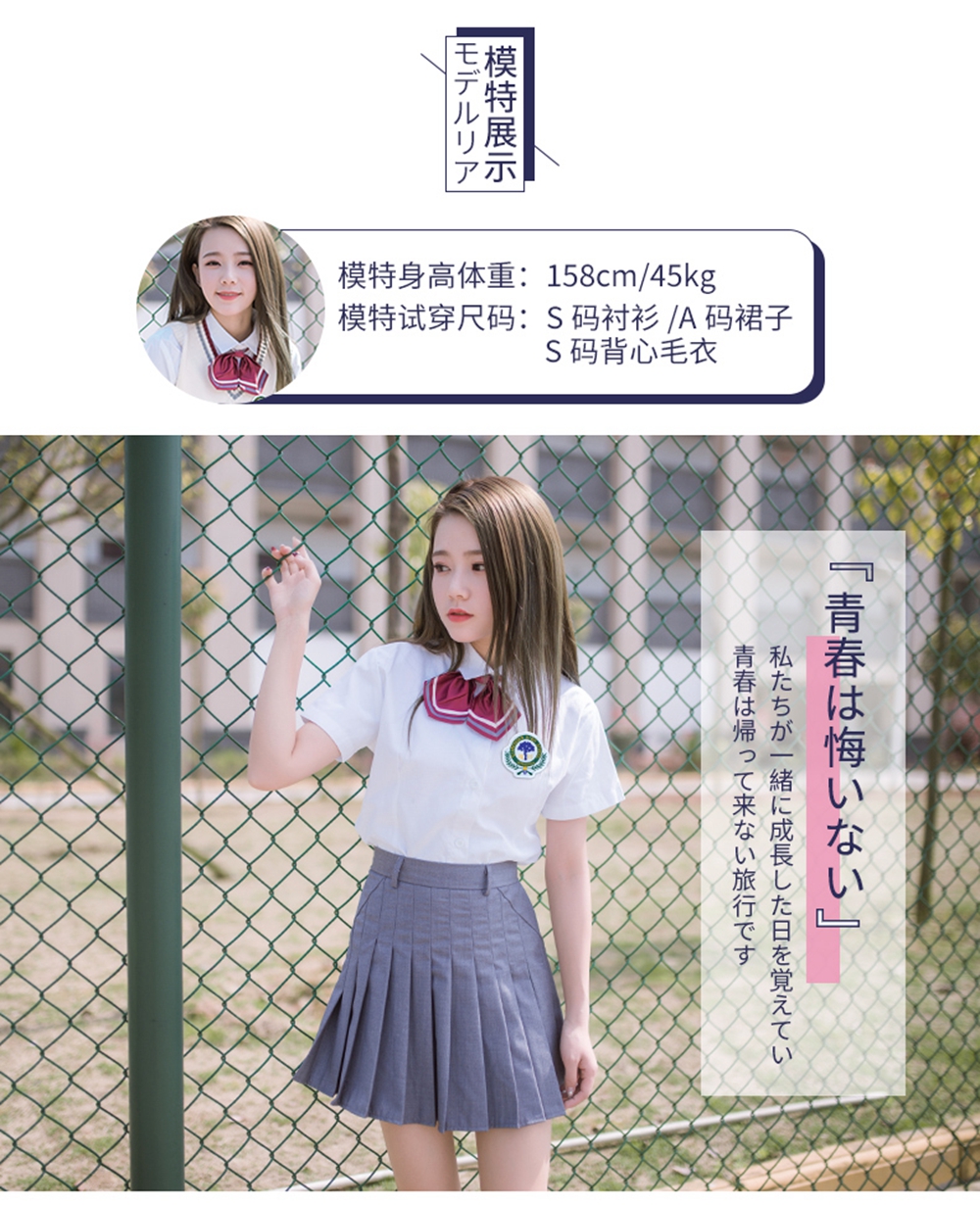 大学校服春秋套装