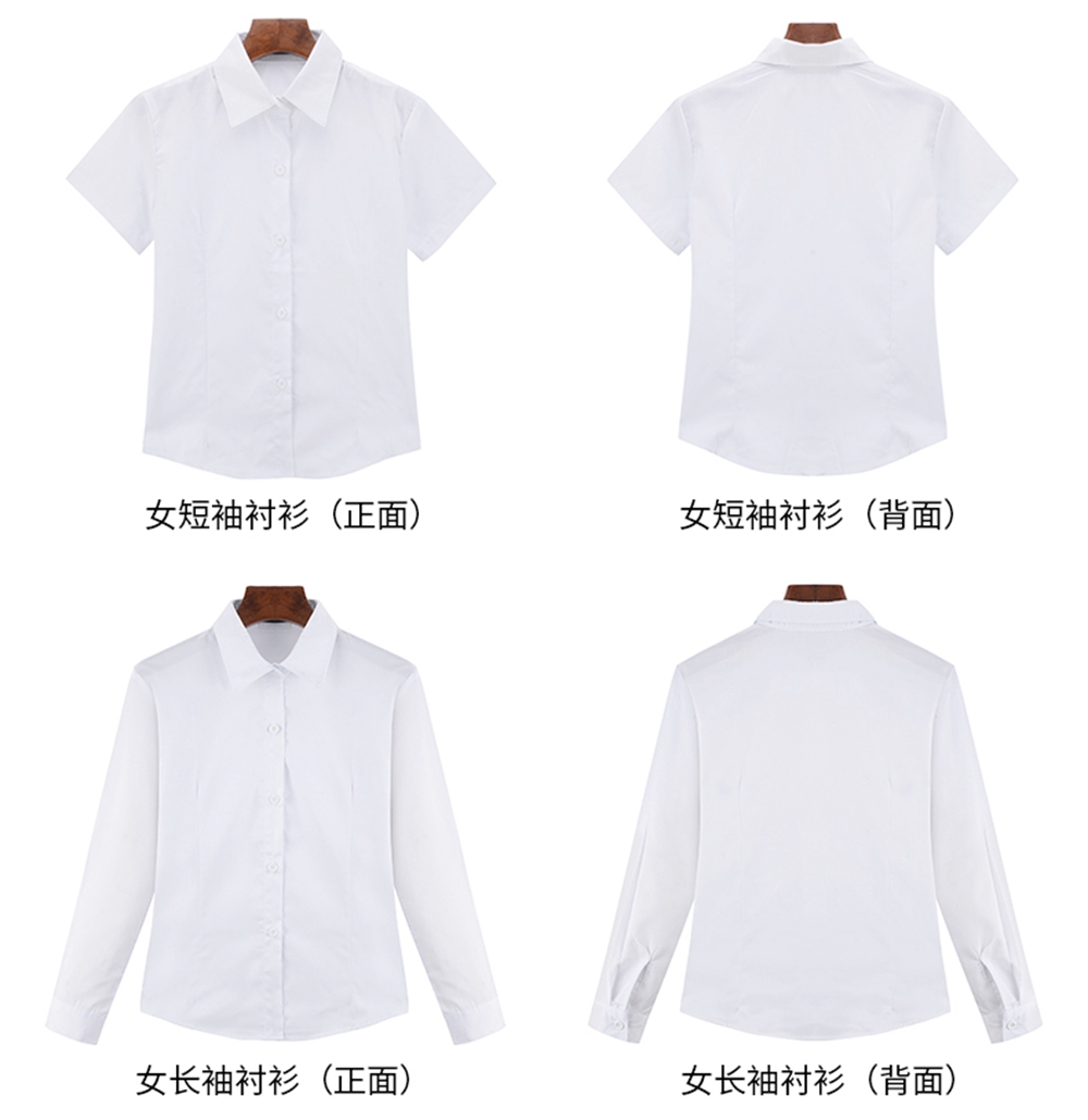 大学校服春秋套装衬衫展示