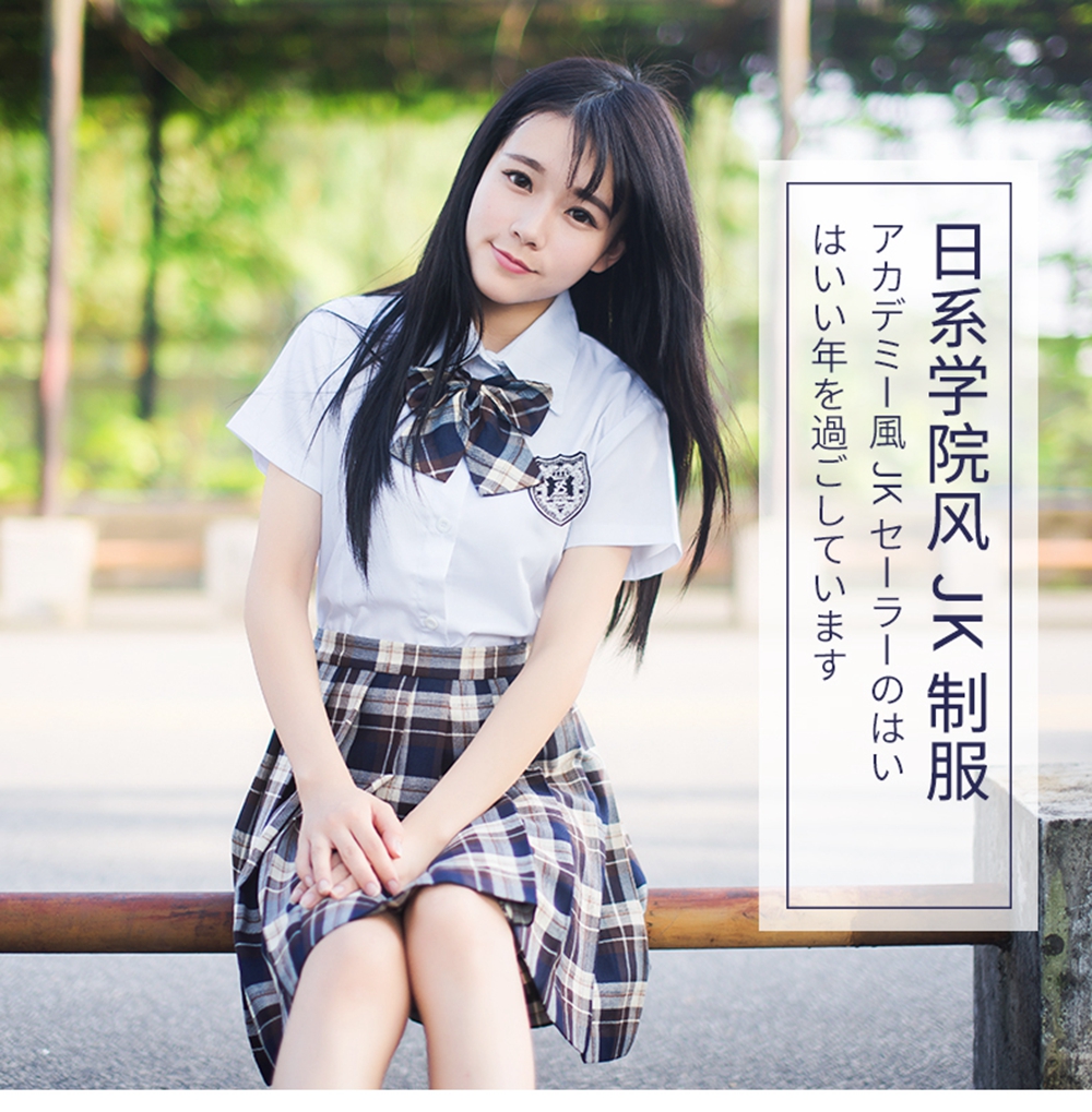 大学夏季日韩风校服套装