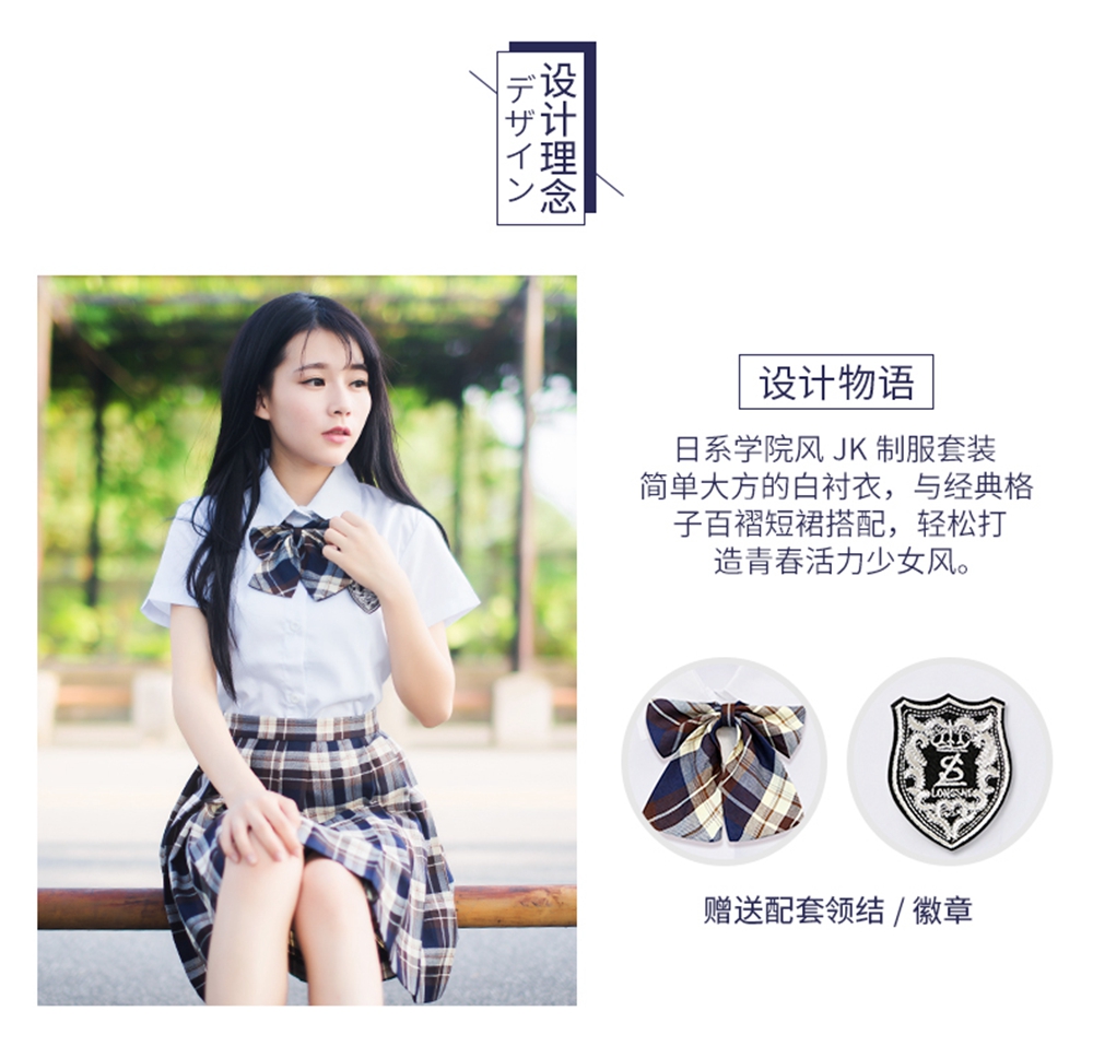 大学夏季日韩风校服套装设计理念