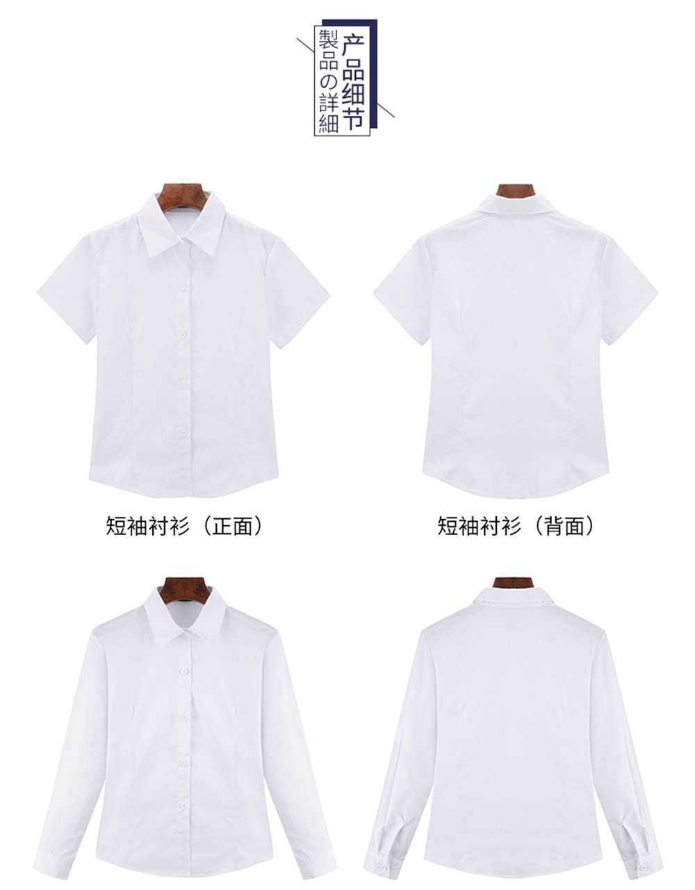 大学夏季日韩风校服套装产品细节