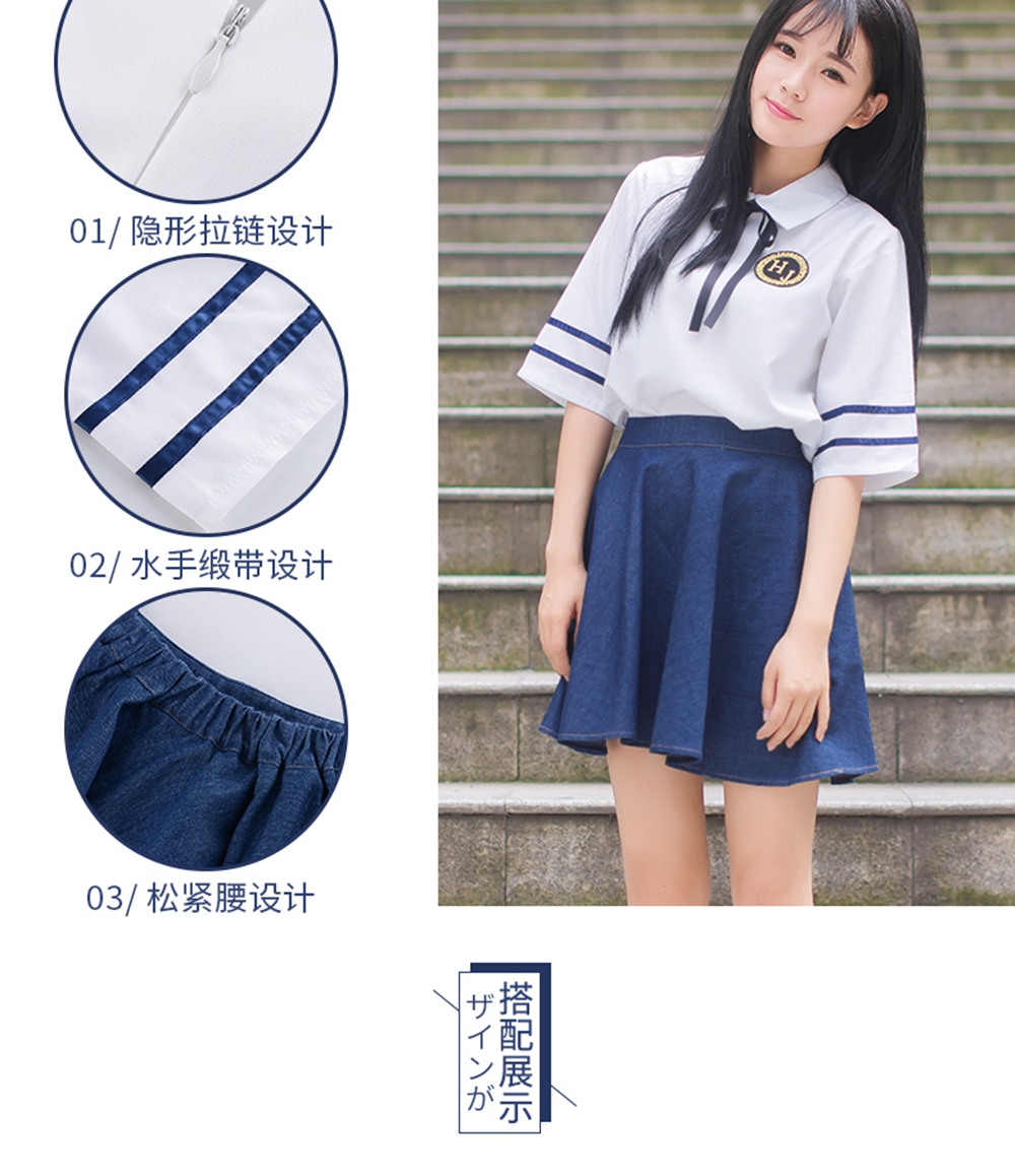 大学夏季日韩风校服套装设计亮点