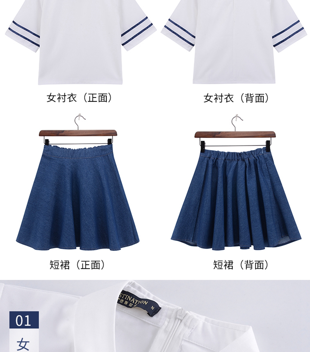 大学夏季日韩风校服套装平面展示