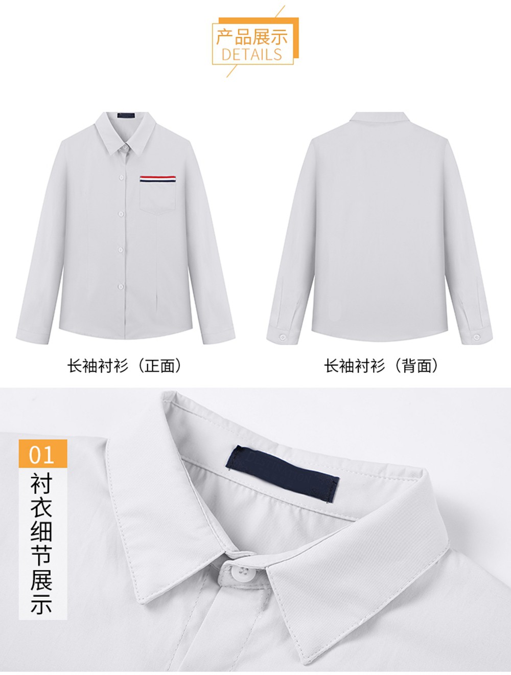 大学春秋贵族英伦校服产品展示