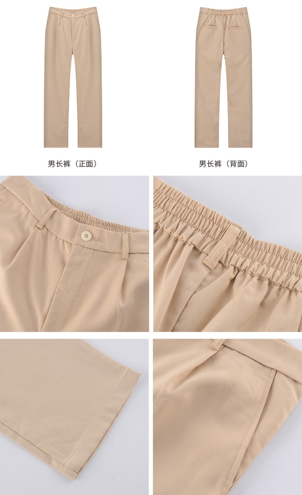 大学针织毛衣校服裤子展示