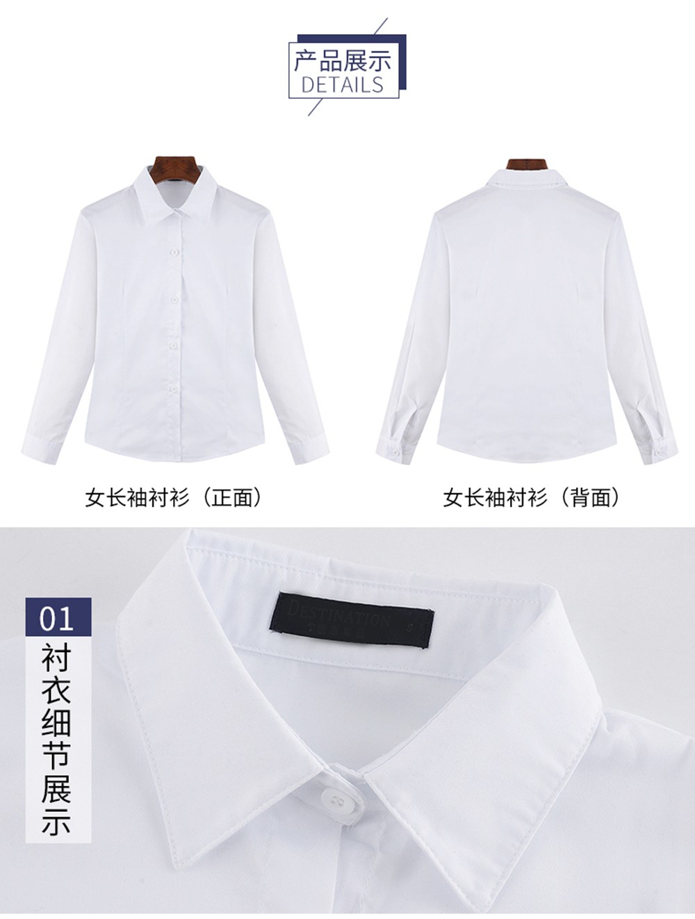 大学春秋正装英伦风校服套装产品展示