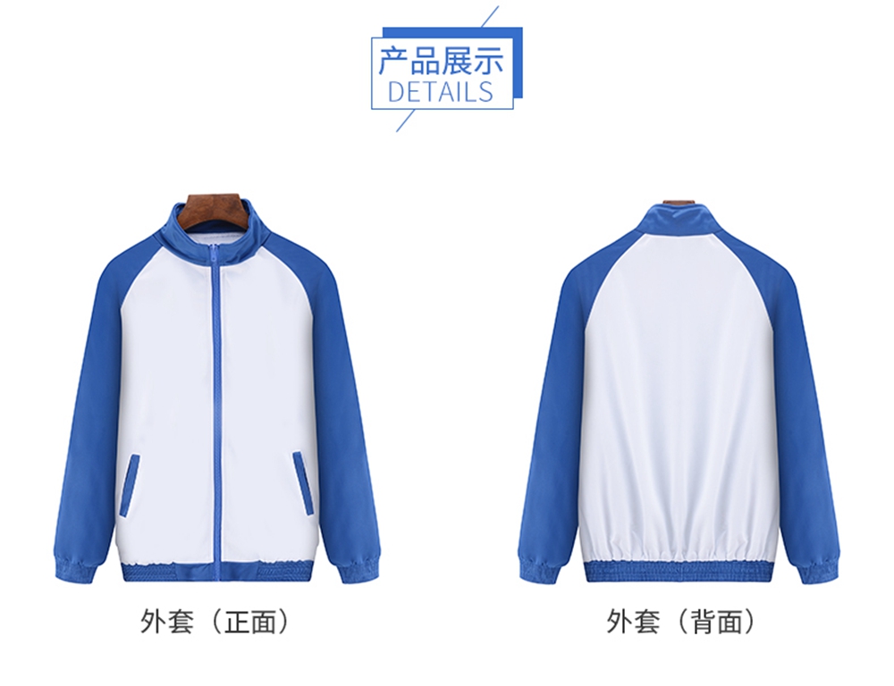 春秋休闲运动校服套装产品展示