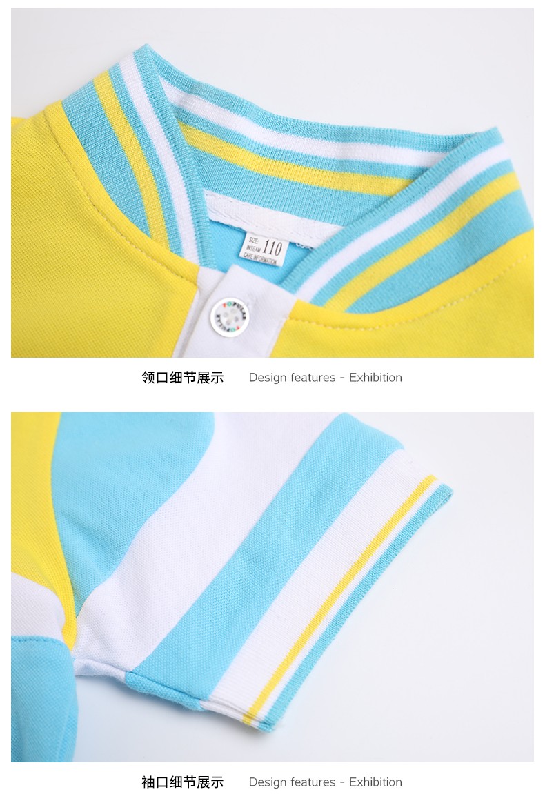 园服校服定制定做8856细节展示