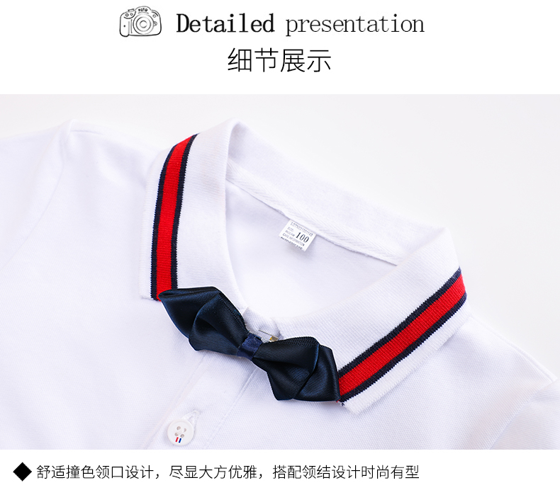 夏季新款校服定做d01-2018细节展示