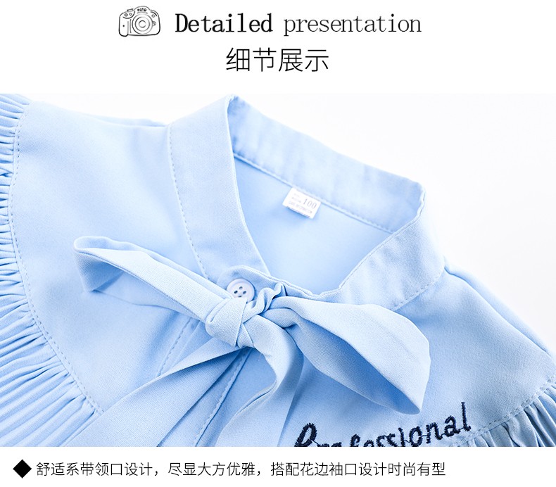 夏季新款园服定做d02-2012细节展示