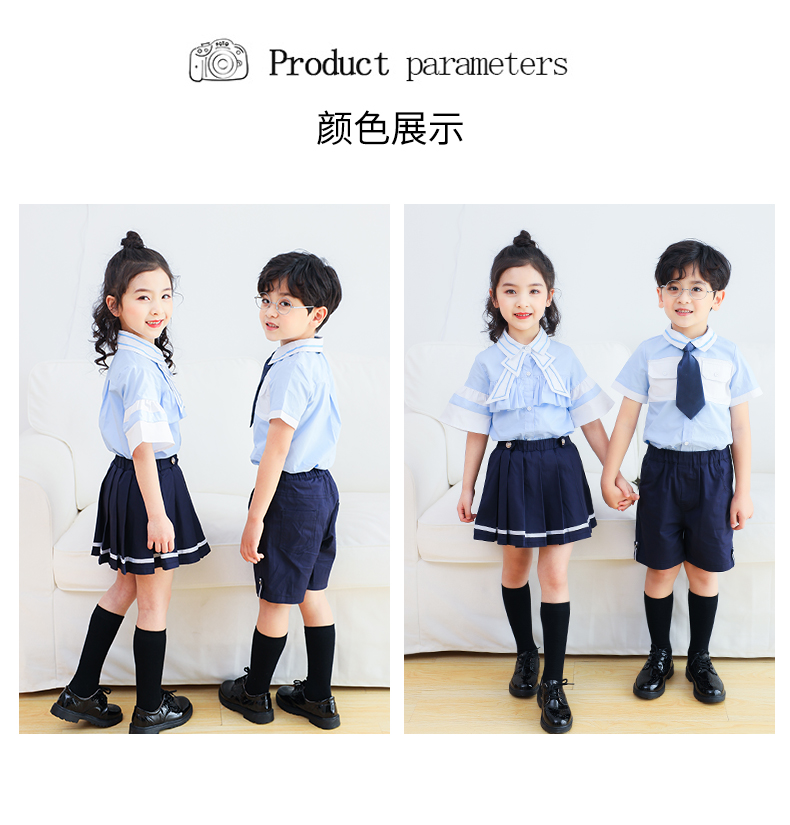 夏季幼儿园服新款2048颜色展示