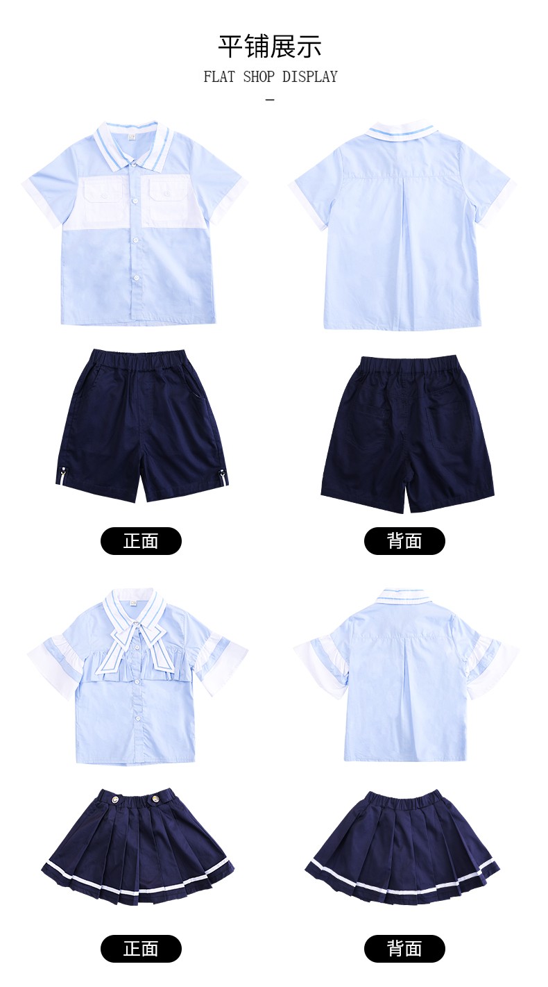 夏季幼儿园服新款2048平铺展示