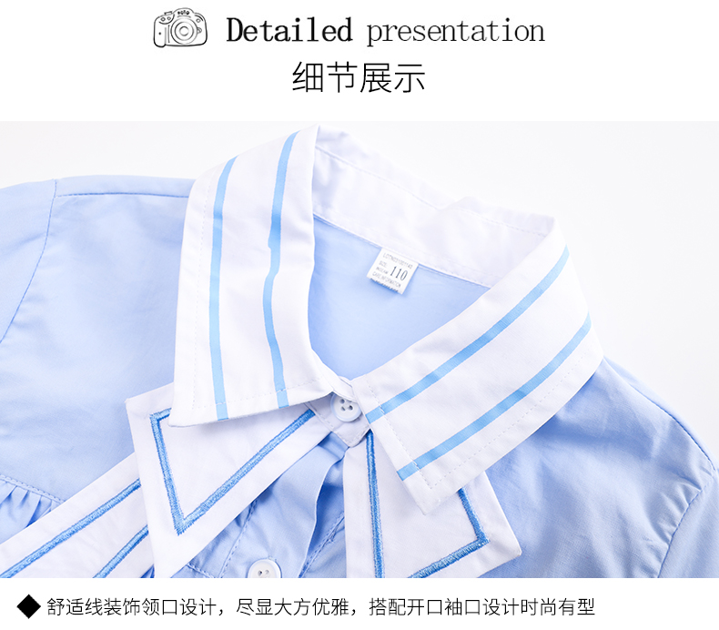 夏季幼儿园服新款2048细节展示