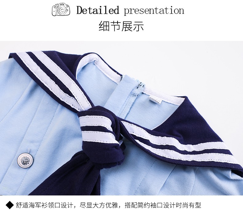 韩系夏季校服2019细节展示