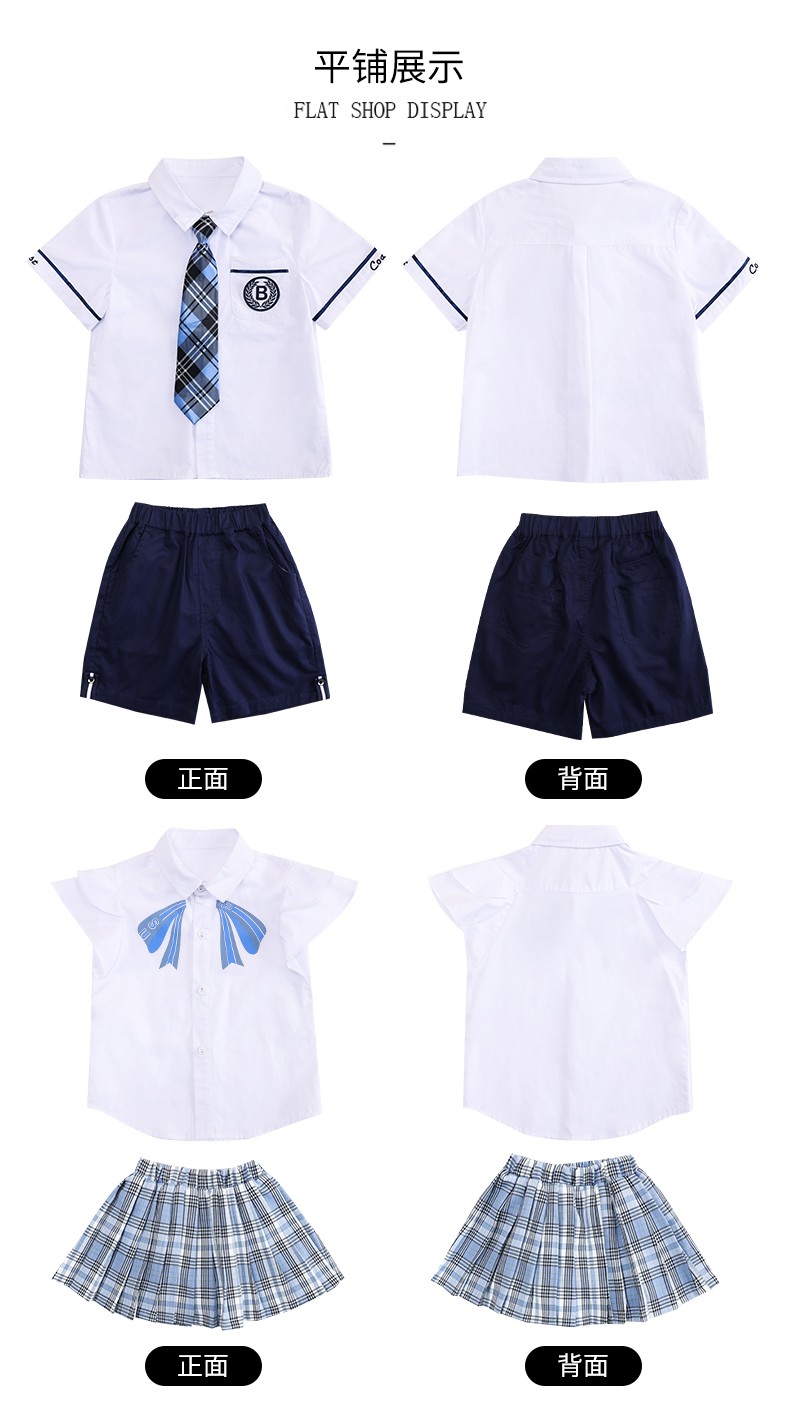 夏季新款校服2022平铺展示