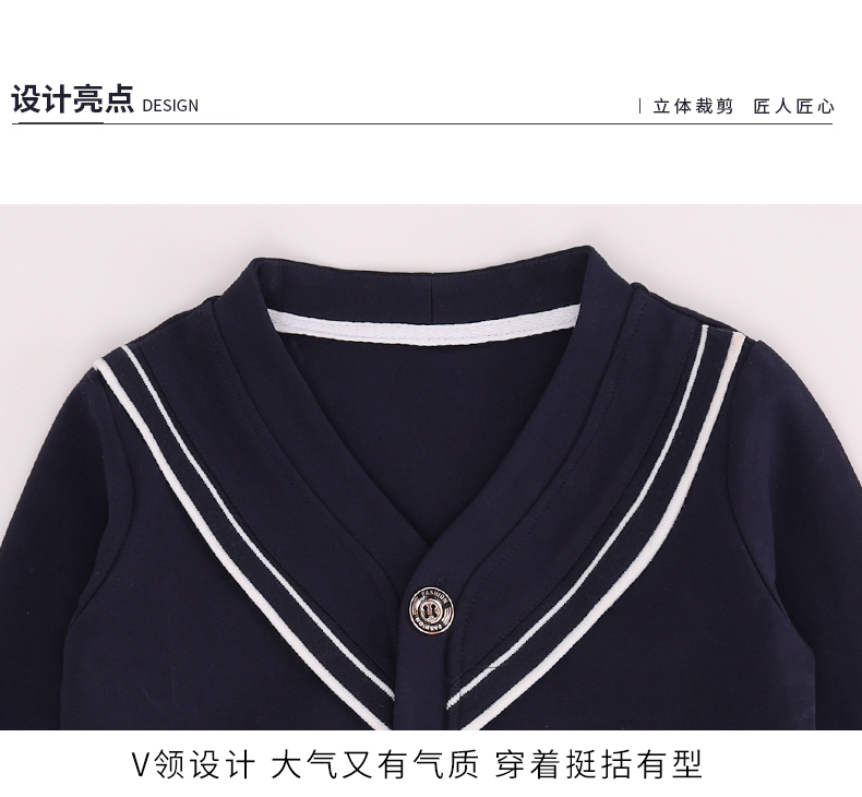 秋季园服套装82058设计亮点