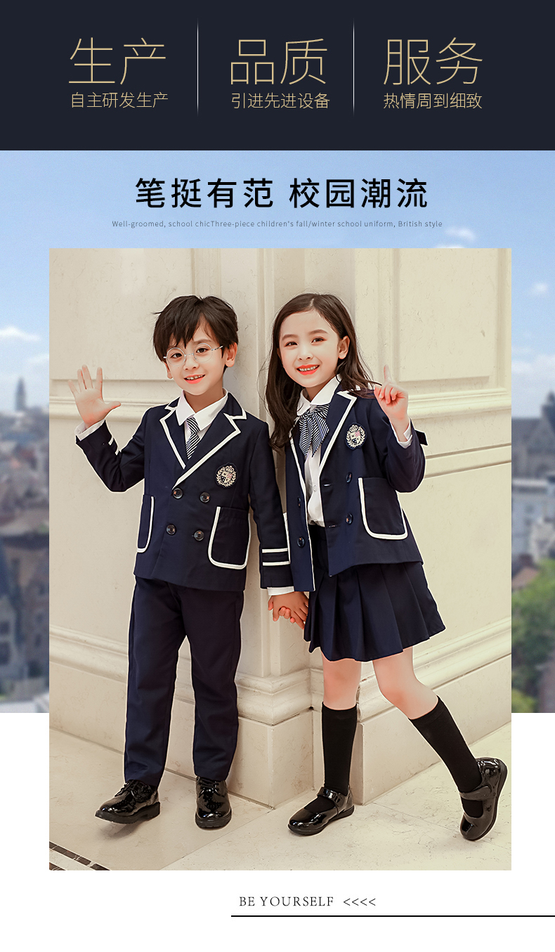 时尚幼儿园服