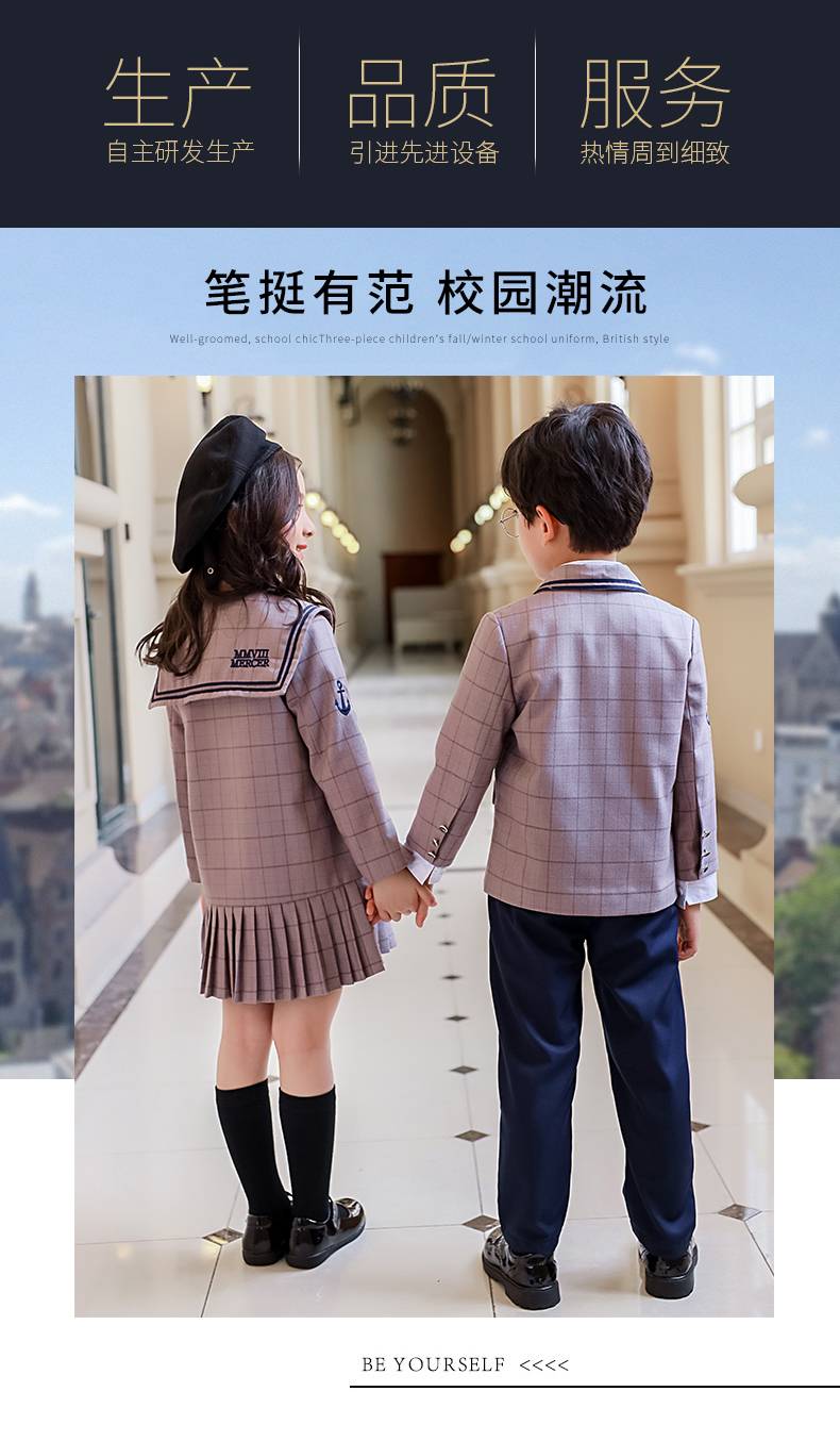 幼儿园服定做82072